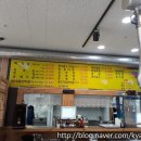 마장우리마트 이미지