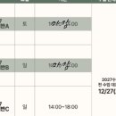 국어하기좋은날수능관학원