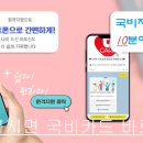 아리아케어구리요양보호사교육원 이미지