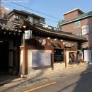 적벽가 | [ 성신여대역 ] 적벽가 한식맛집 우렁쌈밥 제육맛집 쌈채소 무한리필 내돈내먹