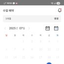 쏘엘필라테스