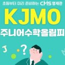 한국CMS 이미지