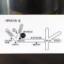 신포즉석김밥 이미지