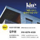 재송공인중개사사무소 이미지