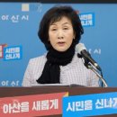 아산시_수도사업소 이미지