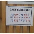 창작 뮤지컬 &#34;형제는 용감했다&#34; 안양아트센터 관람 후기~!!