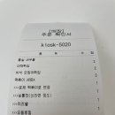 스텔라떡볶이경기양주