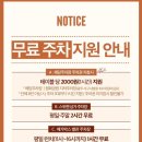 운천 유아태권도 | 광주 치평동, 상무지구 이탈리안 다이닝 - 카멜오르조