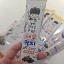 김대감밥상 | 스틱형 김자반 김대감 우리아이 밥태기 극복템