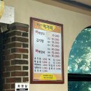 원당헌 | 고양시 원당 뼈해장국 맛집으로 유명한 원당헌 솔직후기