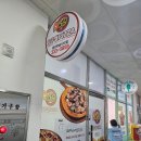 59쌀피자용인 이미지