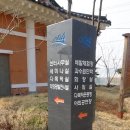 압해도 용마을 이미지