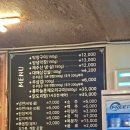 세화탐나는대패랑막창 | 제주세화맛집 ) 탐나는 대패랑 막창