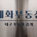 화양읍사무소 이미지
