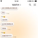 안아죠 이미지