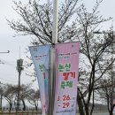 공설운동장 1주차장 화장실 네이버블로그