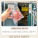 의성휴게소 청주방향 이미지