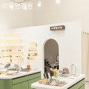 이목안경원 이미지