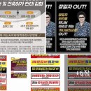 💢💥내일(7/26) 오후 2시30분 과천시청 정문 앞 [장길자 하나님의교회(안상홍증인회) 규탄 및 건축허가 반대 집회]에 많이 모여 이미지