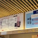 본가 딸부자 전복죽집 이미지