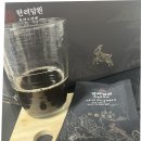 정관장(복합) | 정관장 홍삼진고 데일리스틱 한 포에 담은 후기