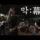 지하노역장