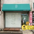 생과원 이미지