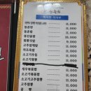 동춘원 - 중랑구 망우로66길 57 | 동춘원