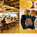 잘한다식당