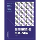 한빛 이미지