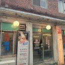 경아식당 당산점 이미지
