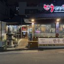 한우삼형제 이미지