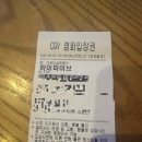 영화 리뷰) 하이파이브 줄거리·후기｜웃음과 감동 다 잡았다 내돈내산~!