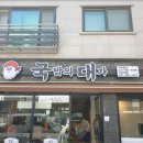 영도광고기획 이미지