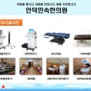안덕한의원 네이버블로그