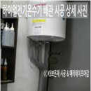 박안숙미용실