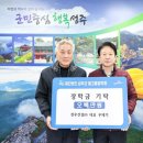 천우건설
