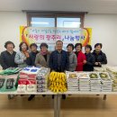 광주리