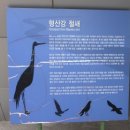 형산교차로 | 포항 형산강에코전망대 아이와실내가볼만한곳