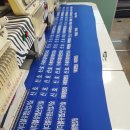 더블유엠주