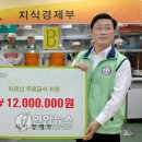 서울노인복지센터 이미지