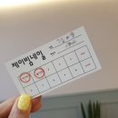 제이빔네일