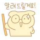 피슈마라홍탕충남대점 이미지