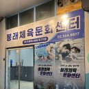체육센터(관)1 | [자유수영] 중구 봉래체육문화센터 평일 자수 후기 (레인 1개 혼자 쓰며 황제수영한 썰)