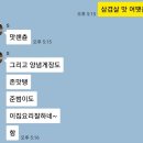 청주삼겹살골목#청주삼겹살골목맛집#은순이네빨간돼지#청주생삼겹살맛집