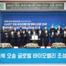 오송유통 이미지