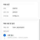 잠실여자고등학교 이미지