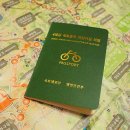 국토종주자전거길1-6 네이버블로그