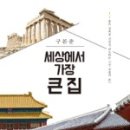 몸편안세상 이미지