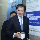 조국 "빨갱이 운운 개의치 않아...'사회권 선진국' 만들겠다" 이미지